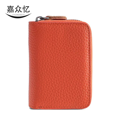 嘉众忆 证件收纳包卡包 JZY-KB02 个