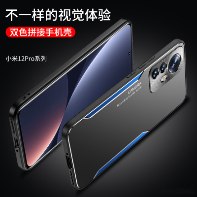 魅爱琳 小米12手机壳 小米12Pro保护套外壳 刀锋战士 金属防摔全包轻薄软套 磨砂散热炫酷 时尚潮壳手机套