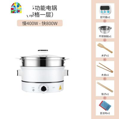 多功能家用电蒸锅蒸锅304不锈钢蒸笼小大容量三多层蒸菜馒头 FENGHOU 26cm口径一层蒸笼[3-4人使用]