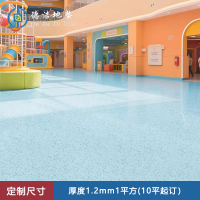 苏宁 德洁 PVC塑胶地板革/DJ-DD143/ 定制尺寸:厚度1.2mm1平方(10平起订)