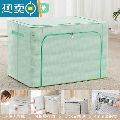 敬平被子收纳袋真空压缩袋子家用器装衣服羽绒服棉被换季衣物专用箱 升级甘露绿 66L[50*40*33cm]大容量/无异味