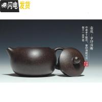 三维工匠宜兴紫砂壶原矿名家全手工茶壶茶具套装黑金砂牡丹西施壶 黑色光素款安全包装150cc