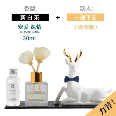 [补贴10%]一路平安高档车载汽车香水瓶车内饰品摆件鹿持久淡香水座除异味