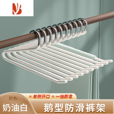 三维工匠鹅型裤架家用裤夹夹子衣架多裤子收纳器裤衣挂架