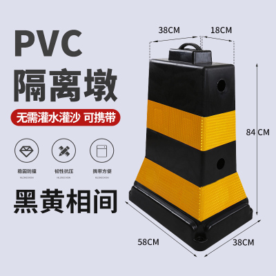 鑫环境 交通隔离墩塑料人车分流隔离栏水泥墩路障道路警示马路隔离墩护栏