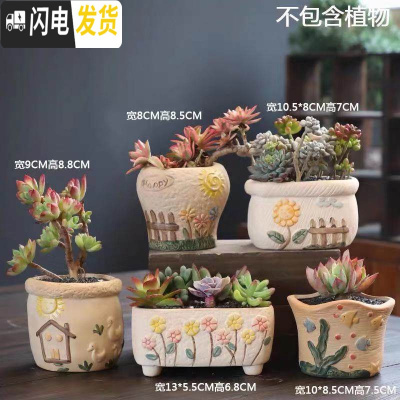 三维工匠多肉花盆陶瓷粗陶透气室内简约肉肉盆栽特大口径花盆 DX艺美03组合5个 中等花盆容器