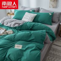 北欧风四件套水洗棉被套网红款床单学生宿舍三件套床上春夏款薄春夏秋冬季