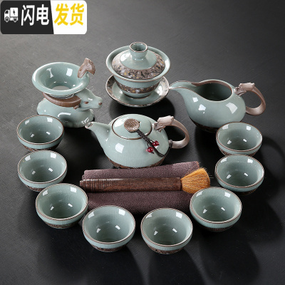 三维工匠简约网红抖音茶具汝窑哥窑茶盘拖盘套装整套冰裂陶瓷功夫紫砂茶壶 哥窑君子兰13件套(茶壶)