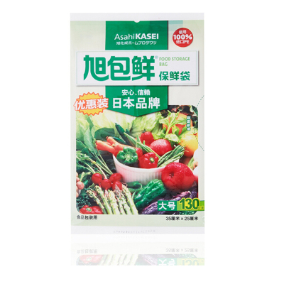 旭包鲜 日本品牌一次性PE抽取式保鲜袋大号35cm*25cm*130只优惠装耐高温透明食品塑料袋 保鲜袋