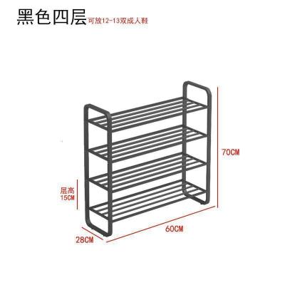 家柏饰(CORATED)北欧多层鞋架简易口轻奢家用鞋柜收纳大容量经济鞋子置物架 XJ001黑色四层60长