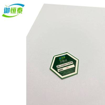 御恒泰 A4打印纸 A4/70g/8包 箱