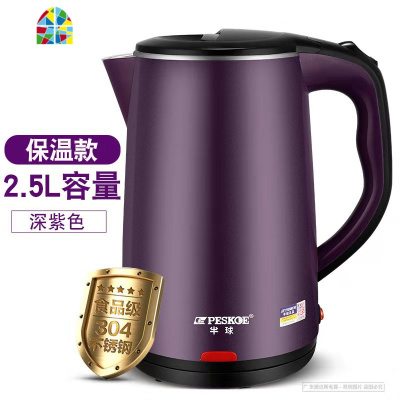 封后电水水壶家用2.5L大容量保温食品级不锈钢烧水壶自动断电 2.5L黑色高配双金加厚[不保温] 2L(含)-3L(不含