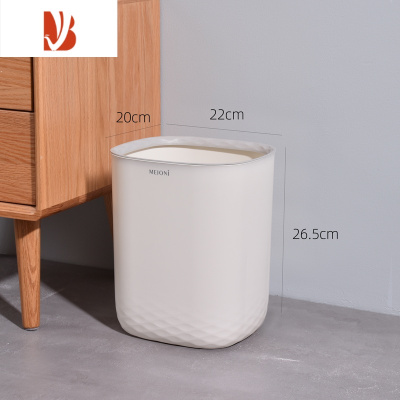 三维工匠垃圾桶家用客厅宿舍办公室厨房卫生间厕所白色方形压圈式大号纸篓