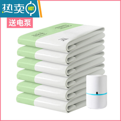 敬平抽真空压缩袋家用衣服收纳袋被子包装袋衣物行李箱密封袋棉被器 6只装送电泵 中号(70*50cm)
