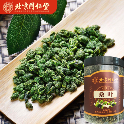 北京同仁堂霜后桑叶茶官方旗舰店特霜降秋后霜打级新鲜三茶高茶糖血