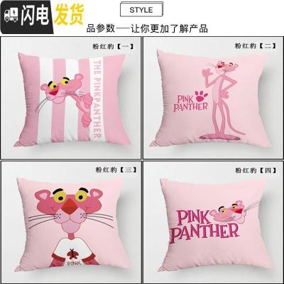 三维工匠十字绣2019新款绣抱枕卡通粉红豹情侣一对简单绣客厅卧室简约现 粉红豹[二]45x45cm-棉线-带枕芯-3股绣