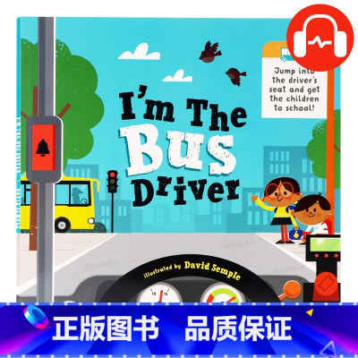 [正版]牛津精品认知绘本 我是公交车司机 英文原版绘本 I'm The Bus Driver 交通工具职业认知图画