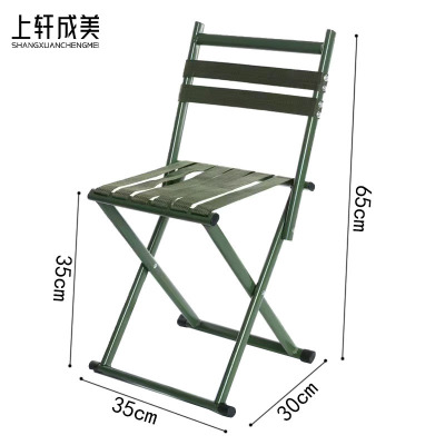 上轩成美户外凳小号/把