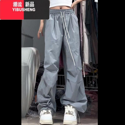 YIBUSHENG美式辣妹风休闲裤女多巴胺彩色宽松阔腿长裤2023速干直筒裤子