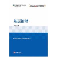 正版新书]苏州产业转型升级的实践与探索张伟9787567216594
