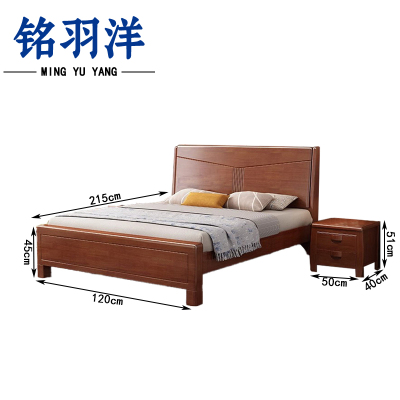 铭羽洋床E05款120*215*45cm+1床头柜套