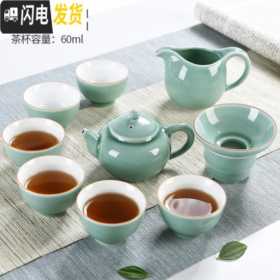 三维工匠陶瓷功夫茶具套装小套家用简约泡茶壶盖碗喝茶杯茶洗茶道配件 01知绿描边茶壶9头