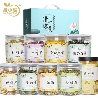 吕小脆 清凉一夏花茶礼盒 810g/盒 花茶