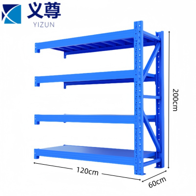 义尊 货架副架 FJ-60 组