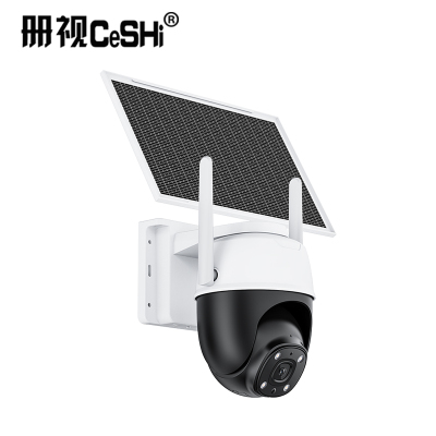 册视监控太阳能摄像头AOV-CS2台