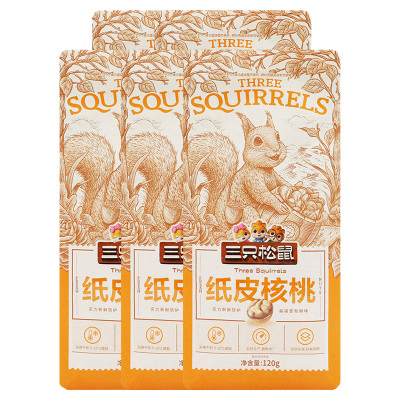 三只松鼠原味纸皮核桃薄皮大头装坚果休闲零食干果小吃120g*5袋