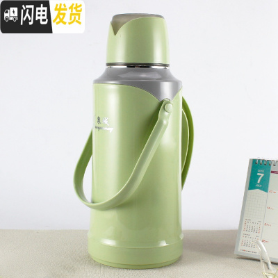 三维工匠暖壶家用大容量暖瓶外壳保温瓶开水瓶塑料热水瓶学生宿舍用暖水壶 7119款绿色3.2(8磅)含内胆