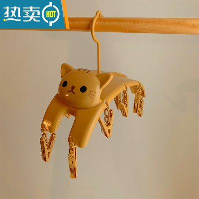 敬平可爱猫咪多功能10夹子袜子晾衣架晒内裤内衣器学生宿舍家用阳台 卡其色 10夹 1个衣夹