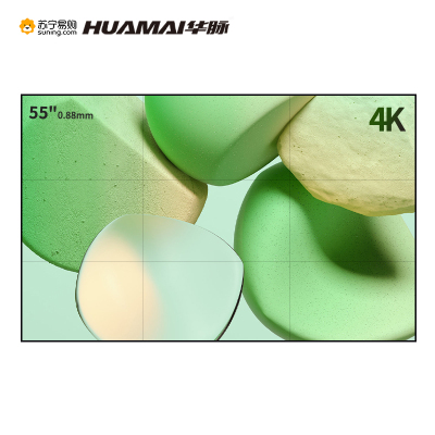 华脉55英寸0.88mm液晶拼接屏单台前维护套装视频会议直播安防监控商场广告宣传电子显示大屏幕HM-DC55S04-2