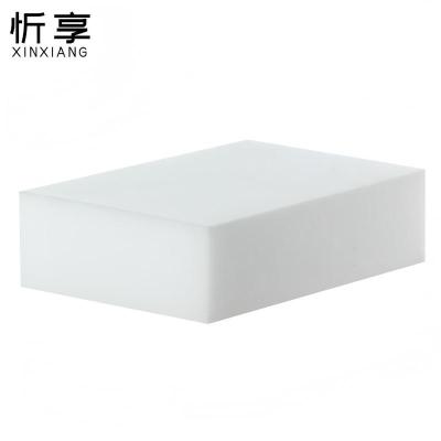 忻享 白色海绵擦 10*6*2cm/个