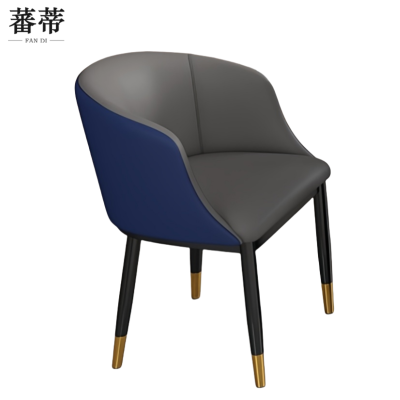 蕃蒂休闲椅7号色把