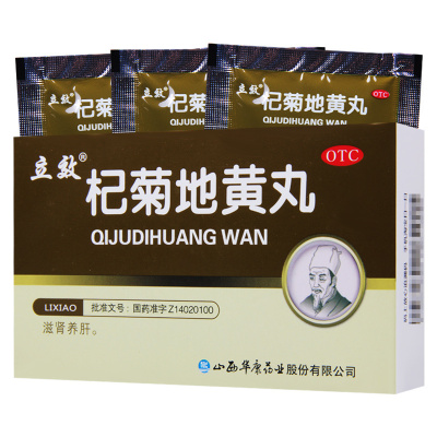 立效杞菊地黄丸6g*6袋滋肾养肝眩晕耳鸣视物昏花羞明畏光迎风流泪