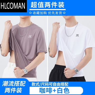 HLCOMAN速干t恤男夏季2025新款圆领运动上衣服夏天男士冰丝短袖体恤夏装