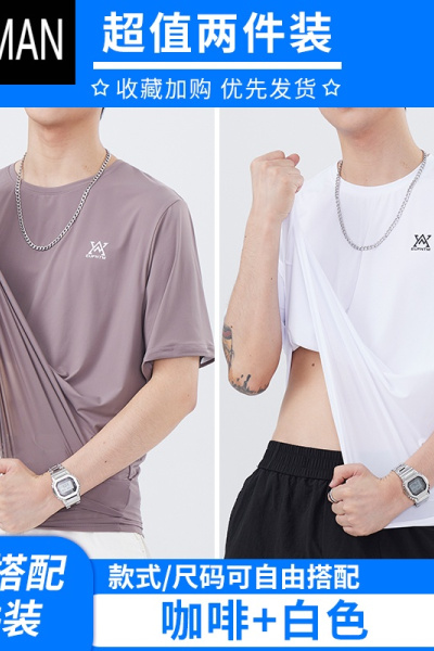 HLCOMAN速干t恤男夏季2025新款圆领运动上衣服夏天男士冰丝短袖体恤夏装