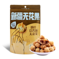 新疆西圣喀什岳普湖无花果干108g无花果干软糯新疆特产煲汤即食新货