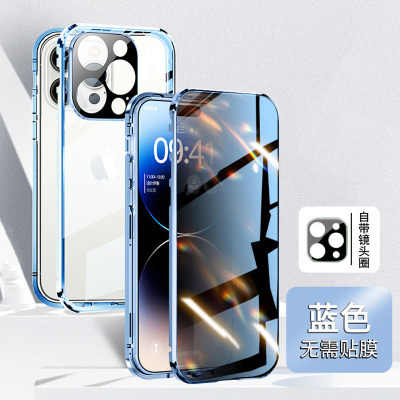 可波 防偷窥苹果14pro手机壳iPhone14promax保护套14plus磁吸全包13mini双面玻璃max防摔