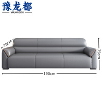 豫龙都办公沙发三人位张