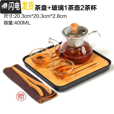三维工匠陶瓷茶盘日式家用竹托盘功夫茶具套装圆形简约实木干泡迷你小茶台 密胺四方黑+玻璃1茶壶2茶杯