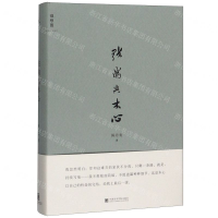 [M]张岪与木心(精)-9787550316867