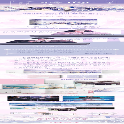 [M]轻吻星芒(全2册)-9787559466310