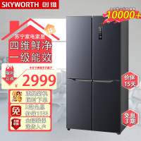 创维(Skyworth) 冰箱风冷十字四门四维鲜净冰箱BCD-425WXPSC_星耀灰
