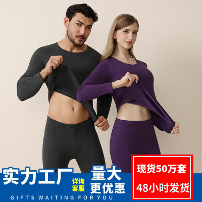 纯棉保暖内衣女秋冬新款保暖套装长裤长袖发热加大码男女情侣套装_137