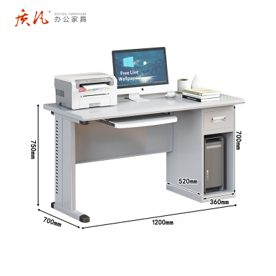 质凡 钢制办公桌一抽一空键盘款/ZF-BXG050/1200*700*750mm
