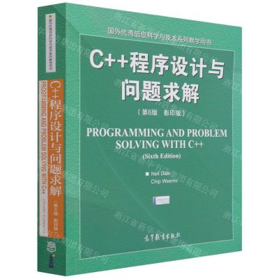 [N]C++程序设计与问题求解(第6版影印版国外优秀信息科学与技术系列教学用书)(英文版)-9787040565973