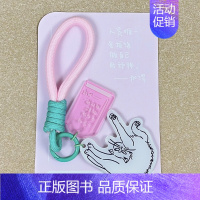 加缪款钥匙扣 [正版]后浪 作家与猫系列水桶包钥匙扣任选 海明威/柯莱特/马克吐温/三岛由纪夫 文化创意名人语录斜挎包单
