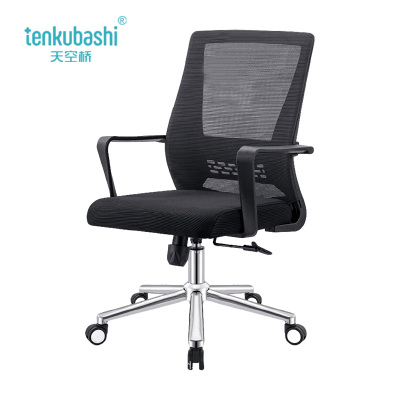 天空桥 办公椅 YZ31-48*48*100cm 把